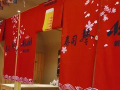 -琴寿司居酒屋(中山广场店)