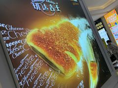 -面包新语(吾悦国际广场店)