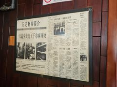 -万记麻辣烫国展总店