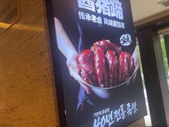 -福云龙(黄河南大街店)