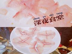 活鱼生吃-活鱼馆(宜兴埠店)