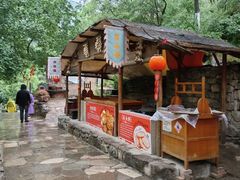 -云丘山景区