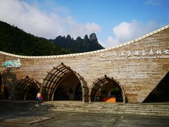 -七仙岭温泉国家森林公园