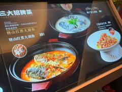 -湘知湘味(岳麓山店)