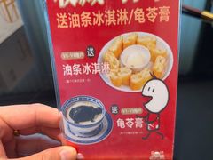 -味莊餐厅(康庄南街店)