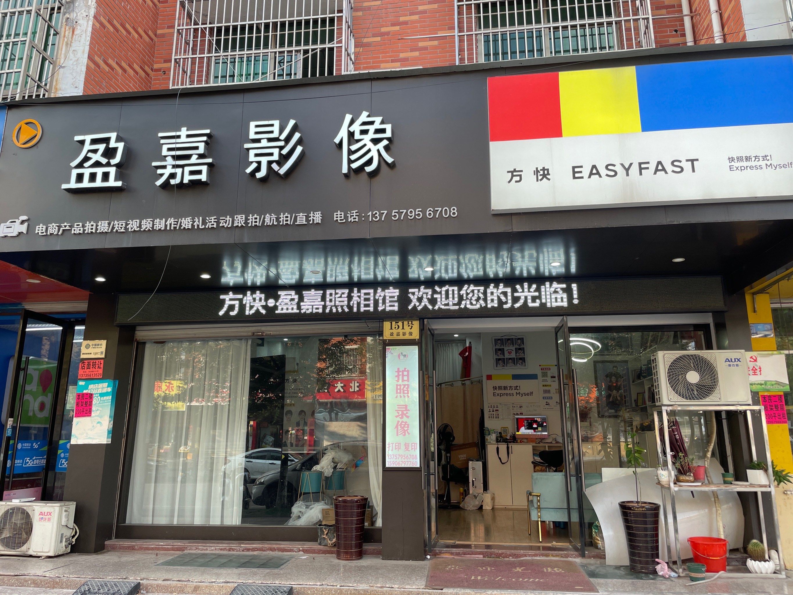一家宝藏级的小小摄影店