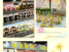 -金色麦甜糕点(面包.蛋糕.华苑店)
