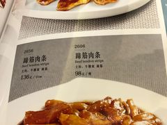 -烤肉宛饭庄(南礼士路店)