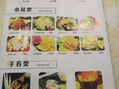 -墨竹寿司(九江店)