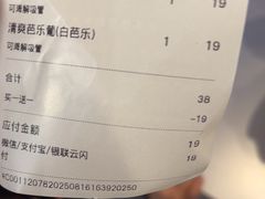 -喜茶(上海正大广场店)