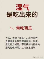 -豆乐园健康调理·小儿推拿