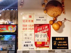 -六公里老火锅(总店)
