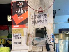 -黑竹香鸡(营和巷店)