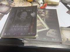 -剧狐剧本杀(徐汇1号店)