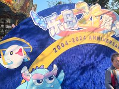 -秦皇岛乐岛海洋王国