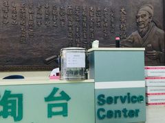 -中国中医科学院望京医院(院本部)