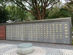 -东钱湖旅游度假区