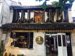 -蜜桃花开·中西融合菜E&W(南长街店)