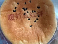 -宫门口馒头铺(创始人总店)