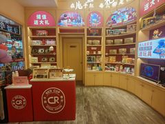 -杯子红牛排(创意产业园店)