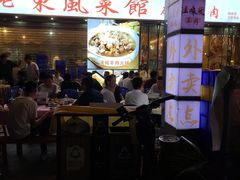 -老东风菜馆·潮汕大排档