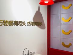-Eckl’s爱氏热狗(猫街店)