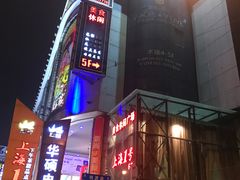 -新尚数码广场(淮海东路店)