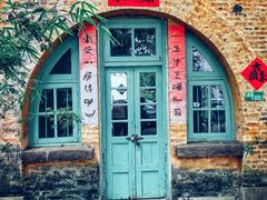 -广州市紫泥堂文化创意园景区