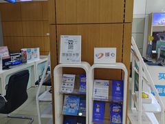 -中国电信(泰兴路店)