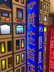 -乐高品牌旗舰店(人民广场店)