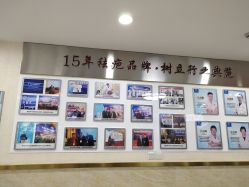 点击看大图 -成都军建医院·疤痕诊疗中心