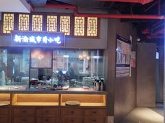 -新渝城·始于2000年(淘金店)