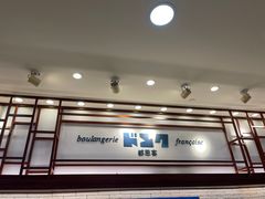 -都恩客(高岛屋百货店)