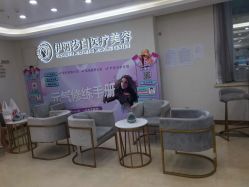 点击看大图 -伊丽莎白医疗美容