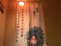-长亭酒肆·武夷菜(德胜门店)