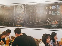 大堂-一岚一山(角门总店)