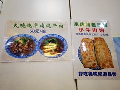 -增盛魁小吃店