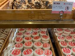 -申氏糕点(三好街店)