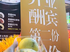 -传闻来紫菜包饭·打糕(西塔韩百店)