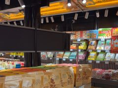 -乾芝斋·苏式糕点·碧螺春茶酥(平江路店)
