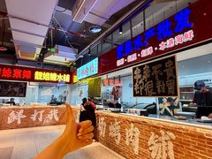 -万达广场(福州金融街店)