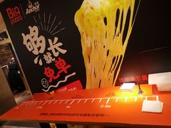 -比格比萨自助(宋家庄店)