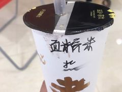 -沪上阿姨鲜果茶(世纪金源店)