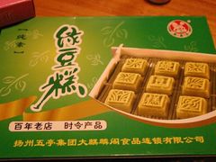 -大麒麟阁(扬州东关街店)