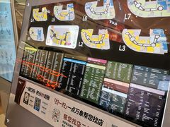 -石家庄万象城