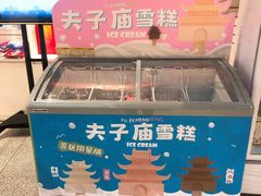 -秦淮礼物(贡院街店)