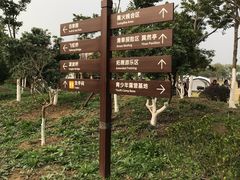 -嬉乐湾休闲旅游区