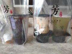 -一芳陈家台湾水果茶(荔枝沟店)