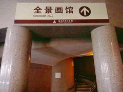 -辽沈战役纪念馆