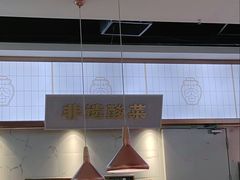 -花椒俏川菜小馆(南海万达店)